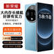 新榮耀手機2025新款全網(wǎng)通5G全新原裝正品旗艦天璣9400處理器快充大電池長(cháng)續航拍照游戲電競學(xué)習老人機 藍色 16G+256GB