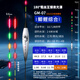 喜馬羅G系列天地尾夜光漂0.6mm量子版浮漂咬鉤變色電子漂高靈敏魚(yú)漂 GM07  鉛約2.9g  長(cháng)約44.5cm 0.6mm11目亮變色【買(mǎi)一送一】