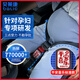 貝萊康孕婦安全帶(輔助帶)非汽車(chē)專(zhuān)用產(chǎn)婦防勒肚車(chē)載孕晚期防撞神器