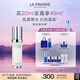 萊珀妮（La Prairie）純皙緊致珍珠囊精華液30ml護(hù)膚品禮盒補(bǔ)水提亮緊致七夕情人節(jié)禮物