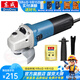 東成 角磨機磨光機打磨拋光工業(yè)級大功率切割機東成角磨機 S1M-FF10-100S標配不可調速1020W
