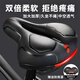 LISM德國品質(zhì)自行車(chē)坐墊舒適鞍座山地車(chē)車(chē)座減震加厚帶燈單車(chē) 【高彈雙倍柔軟】黑紅
