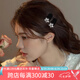 向晚 發(fā)夾2個裝發(fā)卡水晶花朵劉海夾女側(cè)邊夾碎發(fā)夾子精致發(fā)夾女頭飾