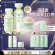 泊美（PURE＆MILD）護膚品套裝鮮純珍萃百合多效保濕水乳護膚化妝品補水套裝生日禮物 水+乳+面霜3件套（水潤型）