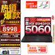 聯(lián)想拯救者R7000P 25款數(shù)碼補(bǔ)貼20%滿血RTX5060/70獨(dú)顯瓦羅蘭特三角洲行動(dòng)電競(jìng)大學(xué)生游戲本筆記本電腦 R9-8945HX丨16G 1T 5060丨優(yōu)惠 2.5K 高刷廣色域電競(jìng)屏