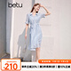百圖betu女裝2025夏季新款連衣裙微皺肌理中長款腰帶收腰裙子2504T98 藍(lán)色 M