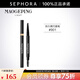 毛戈平【感恩禮物】光韻（MAOGEPING LIGHT）持久精巧眉筆 0.2g，#901 深棕