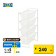 宜家（IKEA）JONAXEL尤納賽爾帶細(xì)網(wǎng)籃書架落地花架置物架衛(wèi)生間收納 儲(chǔ)物組合 密網(wǎng)籃25x51x70cm