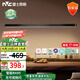 雷士（NVC）一字餐廳吊燈智能高顯指吸頂?shù)鯚衄F(xiàn)代簡(jiǎn)約長(zhǎng)條餐桌燈燈飾燈具亦云 黑色36瓦1米高顯餐吊 【包安裝】