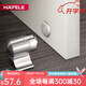 海福樂(lè )（HAFELE） 德國海福樂(lè )HAFELE 門(mén)吸 銅質(zhì)門(mén)吸強磁門(mén)擋地吸地裝墻裝門(mén)碰 拉絲鎳