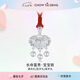 周大生足銀寶寶鎖兒童長命鎖富貴平安鎖吊墜嬰兒滿月周歲生日禮（約4g）