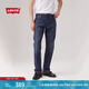 Levi's李維斯24秋季新款男士502經(jīng)典修身時(shí)尚牛仔長(zhǎng)褲 牛仔藍(lán) 34 (32)