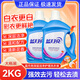 藍月亮洗衣液深層潔凈護衣護色護理薰衣草香1kg/瓶強效去污留香 深層潔凈1kg*2瓶
