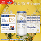 福佳白精釀啤酒310ml*24聽(tīng)整箱裝 金獎小麥精釀百威集團