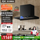 岡田（日本）油煙機歐式頂吸白色黑色小型公寓小戶(hù)型公寓家用油煙機超薄大吸力T型開(kāi)放式廚房排吸嵌入 700mm【黑色】超薄頂吸揮手煙機 【管道-天然氣】
