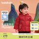 巴拉巴拉童裝寶寶羽絨服嬰兒衣服兒童外套2025年新款冬裝新生兒新年拜年服 中國紅60611-灰鴨絨 100 （充絨量79g）