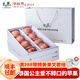 君恬果園煙臺棲霞紅富士蘋(píng)果中秋禮盒禮品新鮮水果約3KG果徑92mm+超大