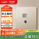 公牛（BULL）開關(guān)插座 二位電腦帶電視打線型六類插座奶油風(fēng) G12T223B 星辰金