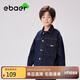 EBAER兒童防褪色牛仔外套2024秋裝男童休閑外套童裝上衣 牛仔藍 140cm 