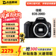 佳能（Canon）EOS 100D 200D 200d二代 人像拍照風(fēng)光攝影數碼照相機二手單反相機 佳能200D黑色 18-55mm STM #套餐二【60%用戶(hù)選擇 下單免費升級套餐三】 99成新