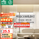 雷士（NVC）LED燈帶窗簾盒燈帶客廳反光槽斜發(fā)光平角COB低壓燈帶雙眼皮線性燈 平角款鋁槽1米（燈帶另購）