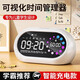 福吉米智能鬧鐘學(xué)生專用起床神器2025新款強(qiáng)力叫醒初高中生專用兒童男孩可視化計(jì)時(shí)器自律神器廚房學(xué)習(xí) 【象牙白】高清LED數(shù)碼大屏 待機(jī)30天續(xù)航｜倒計(jì)時(shí)+雙喇叭大音量+一鍵調(diào)節(jié)