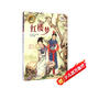 更適合孩子閱讀的古典名著故事·美文美繪·經(jīng)典故事輕松讀·紅樓夢(mèng)