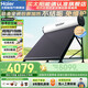 海爾【補(bǔ)貼-20%】太陽能熱水器家用電加熱光電兩用全自動(dòng)上水一級能效大容量節(jié)能省電洗澡CT6 230L |30管|全瓷鋯金阻垢【套餐一】