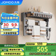 九牧（JOMOO）電熱毛巾架 衛(wèi)生間加熱烘干抗菌 碳纖維網(wǎng)籃置物架9340027-HC1-1