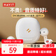 海威特（HAVIT）【好評(píng)5萬+】真無線藍(lán)牙耳機(jī) 半入耳式運(yùn)動(dòng)降噪重低音音樂游戲低延遲 通用華為蘋果手機(jī) E9白色