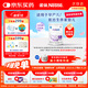 雀巢（nestle）早啟能恩 早產(chǎn)低體重嬰兒配方奶粉 400g