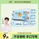 清風(fēng)【李昀銳同款】EDI純水濕巾 60片*5包 不含酒精手口可用濕紙巾