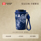 霸王茶姬（CHAGEE）保溫杯樂扣杯咖啡杯保冷隨行杯七夕禮物伴手禮316不銹鋼星辰藍(lán)