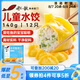 船歌魚(yú)水餃兒童水餃鱈魚(yú)黃花魚(yú)鮮蝦拼盤(pán)140g/袋12只 早餐夜宵海鮮速凍餃子