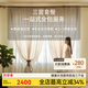 三千金全屋定制套餐窗簾整套遮光客廳臥室遮陽(yáng)窗簾布簾現代簡(jiǎn)約窗簾紗簾 【三窗保價(jià)】按實(shí)付多退少補 全國包上門(mén)丨咨詢(xún)客服免費看樣 米