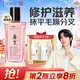 阿道夫護發(fā)精油凝潤修護精油30ml 頭發(fā)精油防毛躁卷發(fā)直發(fā)燙后護卷