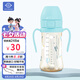 Grosmimi韓國進口格羅咪咪吸管杯嬰兒童水杯子PPSU寶寶直飲奶瓶1-3歲