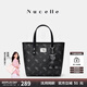 紐芝蘭（NUCELLE）沈月同款飛馬小托特包2025新款菜籃子手提通勤女生包包七夕禮物