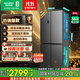 容聲506升雙系統雙循環(huán)十字對開(kāi)四開(kāi)門(mén)電冰箱家用一級能效節能變頻風(fēng)冷無(wú)霜國家補貼 BCD-506WD11FP-TS51