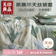 無印良品50s萊賽爾天絲床上被套單件夏季印花被罩200*230cm香奈