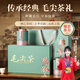 茶滿(mǎn)紀綠茶信陽(yáng)明前毛尖茶2025新茶嫩芽250g 雙罐裝茶葉禮盒中秋節送禮