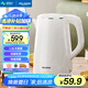 美菱（MeiLing）燒水壺熱水壺電熱水壺家用雙層防燙1.8L大容量?jì)饶?04不銹鋼MH-A1518