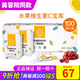 優(yōu)谷綠品自然在線專柜維生素cvc檸檬粉固體飲料新生活化妝品正品官旗艦網(wǎng) vc檸檬粉固體飲料