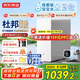 京東京造凈水器家用凈水機0阻垢劑靈犀800GPro2.0 低鈉寶寶水 陶氏RO反滲透母嬰廚下直飲機凈飲機國家補貼