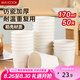 美廚（maxcook）一次性茶杯 可降解稻殼功夫茶杯加厚水杯 170ml 50只裝 MCPJ7770