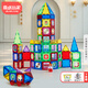 魔磁玩家（ MAGPLAYER）彩窗磁力片兒童玩具益智磁力積木拼圖男女孩1-3-6歲生日禮物166件