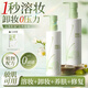 可馥朵卸妝油眼唇面部三合一 溫和卸妝深度清潔 敏感肌專(zhuān)用 【下單立送面膜*3片】250ml*2瓶