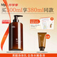 hfp果酸亮膚身體乳300ml保濕滋潤冷山鼠尾草香水型持久留香全身男女