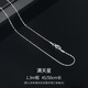颯雅 男士項(xiàng)鏈配鏈鈦鋼百搭簡(jiǎn)約鏈子鎖骨鏈韓版長(zhǎng)款短款頸鏈潮男飾品 滿天星鏈