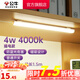 公牛（BULL）臺(tái)燈LED酷斃燈學(xué)生寢室床頭燈吸附式磁吸燈宿舍燈led神器USB充電 4W4000K/普通開關(guān)/線長(zhǎng)1.5m